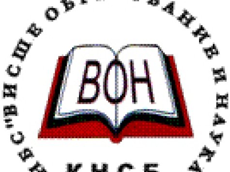 Общо събрание на членовете на СА „Д. А. Ценов“ към НБС „ВОН“ – КНСБ